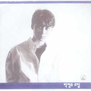 이젠 미련도 없어