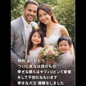 タイトル：運命のビーチ (Unmei no Beach / Destiny Beach)