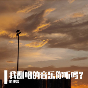 空白格(《一生一世》电影)