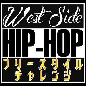 Round 3: カルフォルニア・ドリーミング (BPM86)