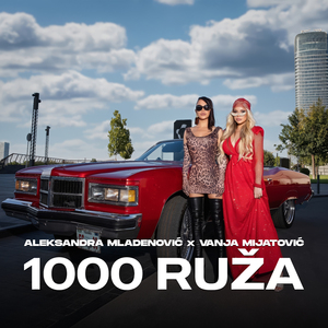 1000 Ruza