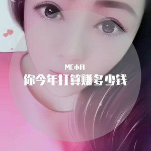 快乐歌谣拉音爆音