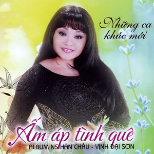 Ngày Anh Về