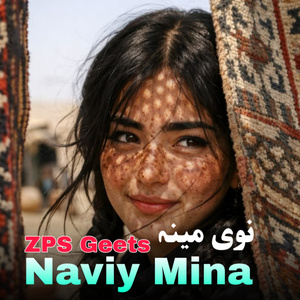 Naviy Mina