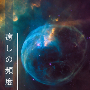 ププの誘惑 - #2