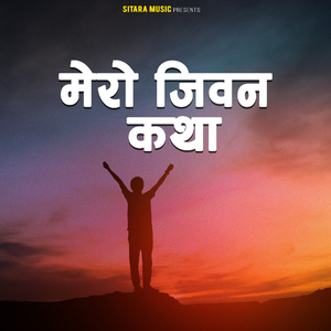 Mero Jeevan Katha