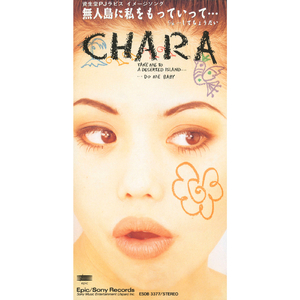 ･･･してちょうだい