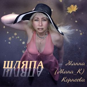 Лучик