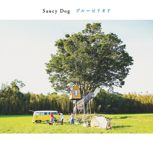 ゴーストバスター