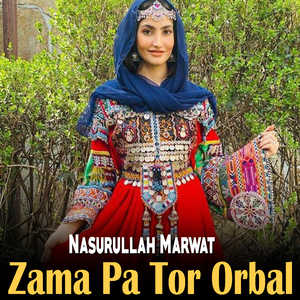 Kana Modam Sahar Makham