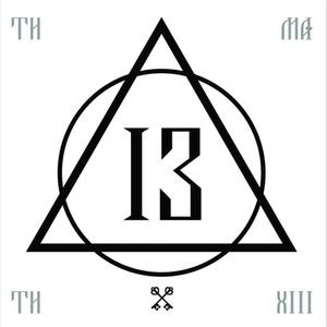 Демоны (feat. Павел Мурашов)