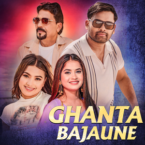 Ghanta Bajaune