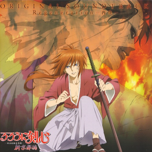 御庭番衆・京都探索方～2011～