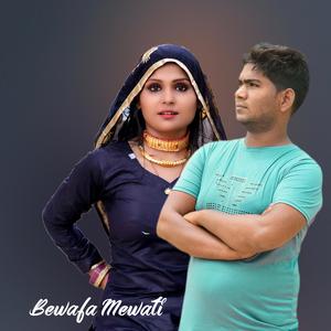 Bewafa Mewati Song (feat. Saddik Alwar)