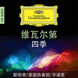 Concerto For Violin And Strings In F Minor, Op.8, No.4, RV 297 "L'inverno":2. Largo