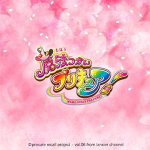 CURE UP↑RA♡PA☆PA! ～ほほえみになる魔法～（翻自 高橋李依/堀江由衣）