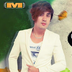 កុំស្អប់មិត្តបងខ្ទើយ