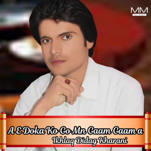 Burtagey Paigham a Pummn A Handan A Kait