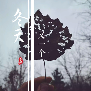 摩羯座的你不再爱我