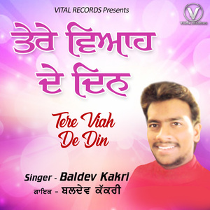 Yaaran Ne Tera Dil Mangeya