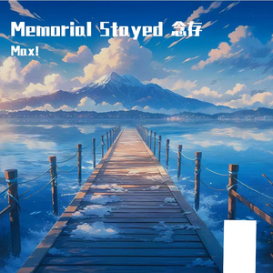Memorial Stayed 念存