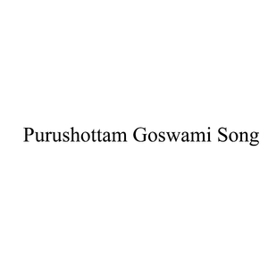 Purushottam Goswami Song