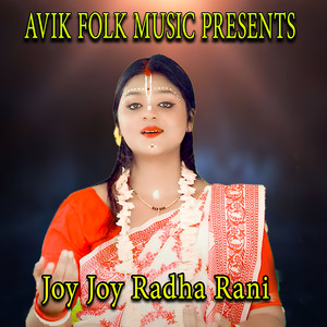 Joy Joy Radha Rani