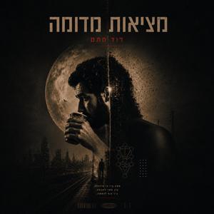 תחנת רכבת