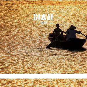 别太赶
