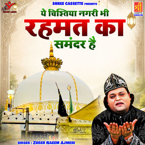 Ye Chishtiya Nagari Bhi Rehmat Ka Samandar Hai