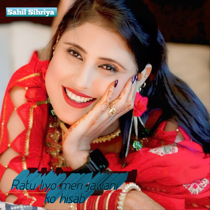 Ratu Liyo Meri Jawani Ko Hisab