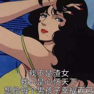 梁老师Tsong-悄悄告诉你其实分手之后我还是有偷偷想你（Lil Wu remix）