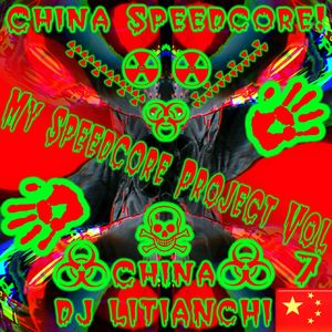 I love you Speedcore