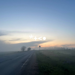 Когда все мертвы