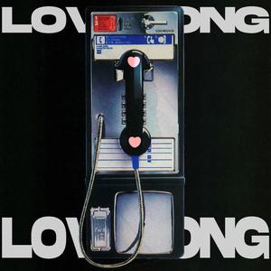 哪怕不曾拥有你 (伴奏)