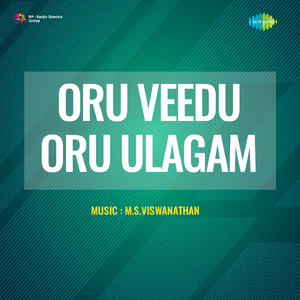 Radhidovi Sannadhiyil