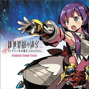 Reaching out for our future -OP ver.-