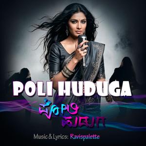 Poli Huduga | ಪೋಲಿ ಹುಡುಗ