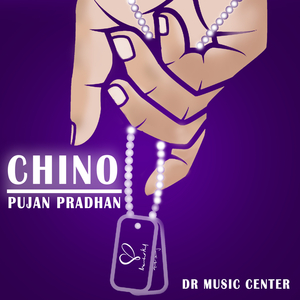 Chhati Chiri