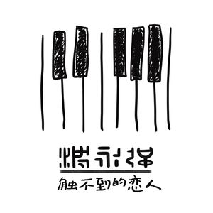 A La Claire Fontaine