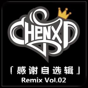 Scared To Be Lonely（陳小刀 Remix）