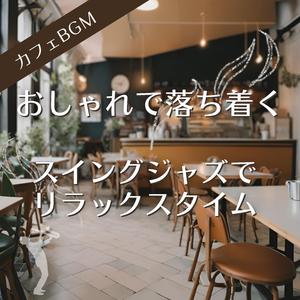 お菓子と一緒に過ごす至福時間