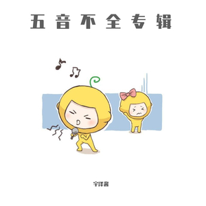 红色高跟鞋【男声吉他弹唱】