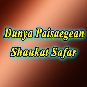 Dunyah Paisaegean