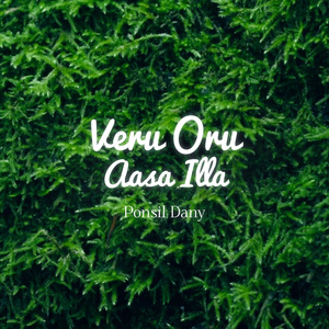 Veru Oru Aasa Illa