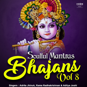 Vakratunda Mahakaya (Lofi)