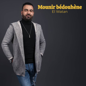 El Watan