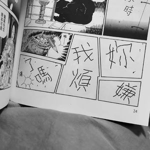 倒数晚安(Prod By Scorpion)