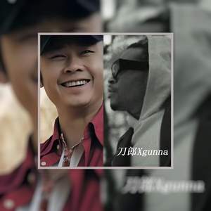 [Trap] "罗刹"刀郎Xgunna type beat