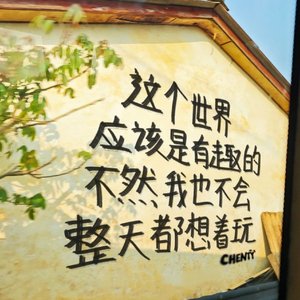 想念是无法降解的塑料